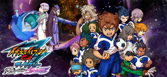 Comprar Juguetes de Inazuma Eleven